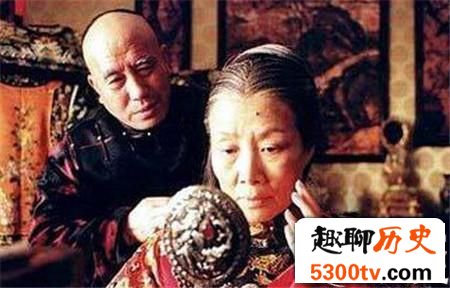 慈禧对一事有特殊爱好 身边宫女太监常因此丧命