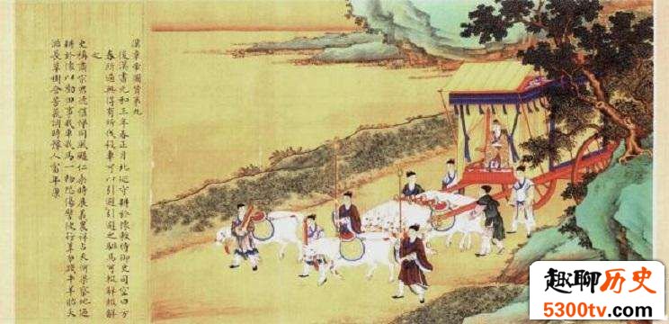 司马光在《资治通鉴.汉纪三十八》中,记载了怎样的一件秘史?