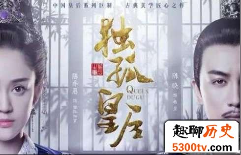 历史上杨坚的爱情故事,跟影视作品的是否一样