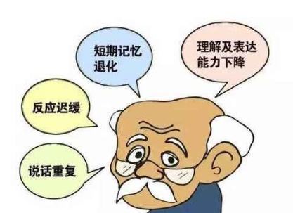 【谣言】记性不好就是老年痴呆症