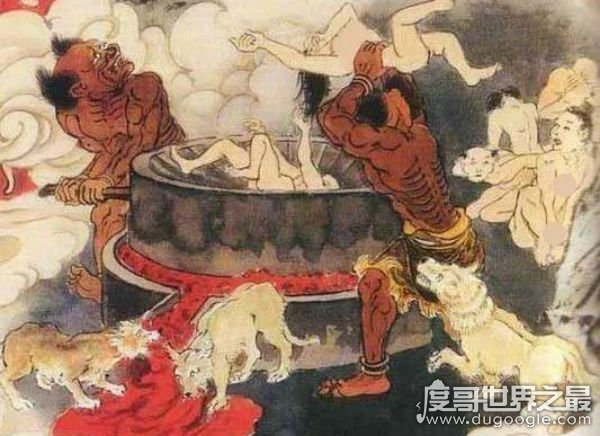 石磨地狱