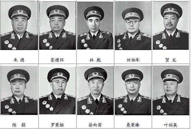 元帅大将上将中将少将中，第一名和最后一名，各有什么故事？