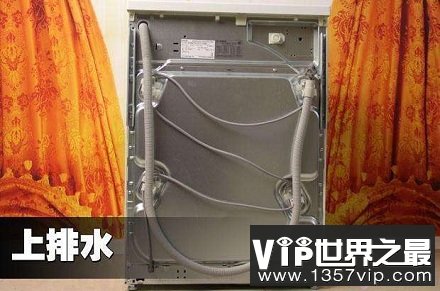 为什么滚筒洗衣机要设计成上排水？