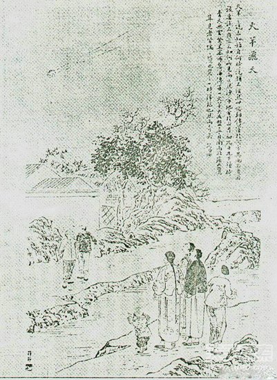 中国真实UFO事件 苏东坡留诗为证