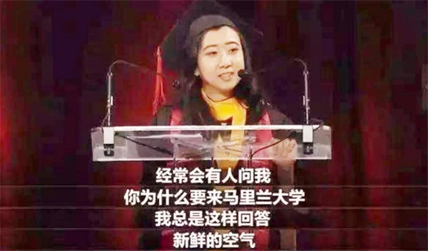 【公知耻辱柱】“空气香甜女”杨舒平，被美国抛弃，韩国不收她，中国企业不招她