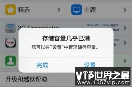 手机关机再开和重启有什么区别？