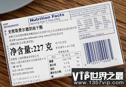 进口食品无中文标签可以索赔吗？