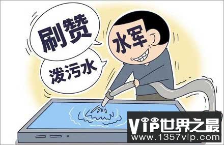 网络流行语“1450”是什么意思？