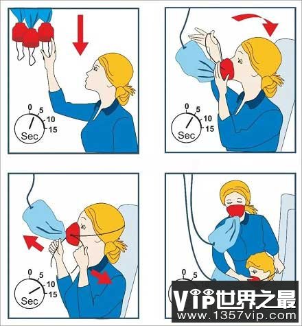 【救命知识】飞机出事该怎么自救？5300tv.com给你出招