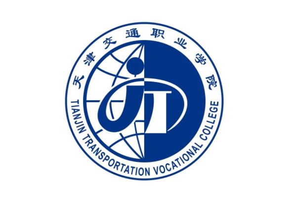 天津排行榜前十的最好的大专