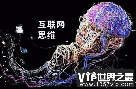 如何利用互联网赚取某个群体的钱？ 