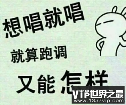 「失歌症」是什么？「失歌症」是个什么样的病？