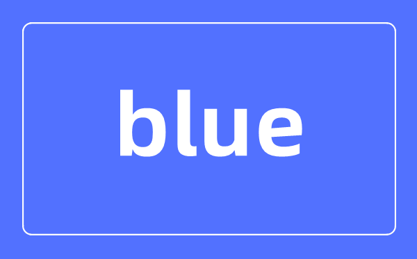 blue是什么意思_blue情侣间的特殊含义