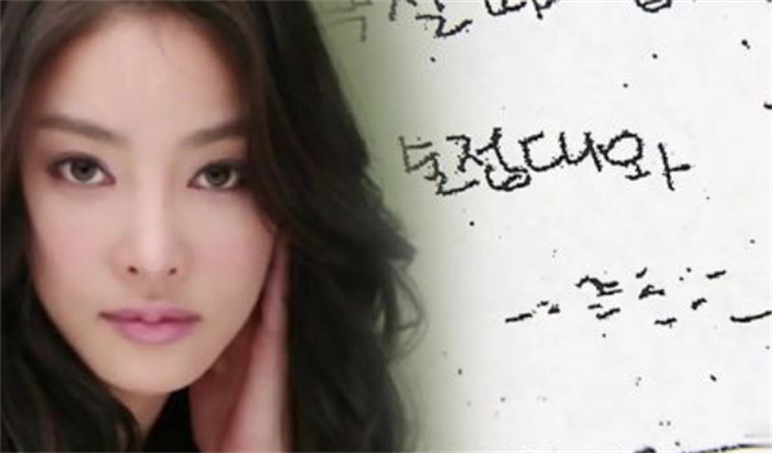 张紫妍——韩国最惨的女明星 沦为玩物后自杀