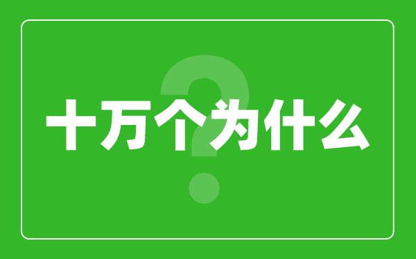 飞机表面为什么要涂航天涂料？