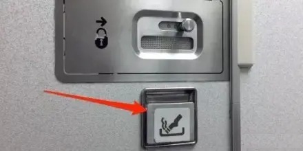 飞机全程禁烟 为什么厕所会有烟灰缸？
