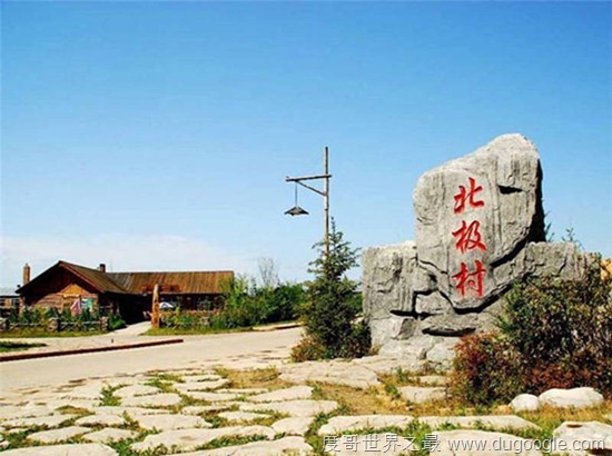 中国最美的九个边境城市 漠河县可看到北极光和