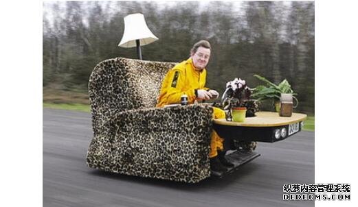 世界十大最怪异的交通工具，沙发/床也能在马路上狂奔