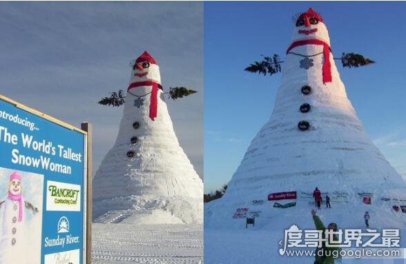 世界上最高的雪人，身高有37.21米(建造耗时一个月)