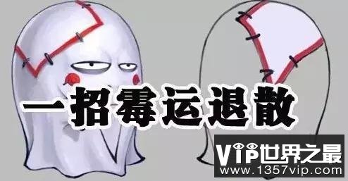 左肩撒盐去霉运原因，盐代表清洁和净化(撒右肩作用相反）