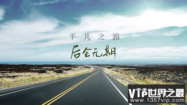 90后ktv必点歌曲排行榜，老歌水手排第一(经典中的经典)