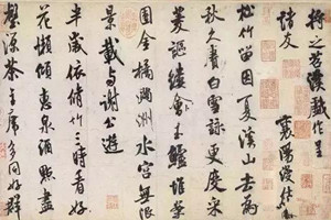 历史上的中国十大书法家，书圣王羲之排名第一