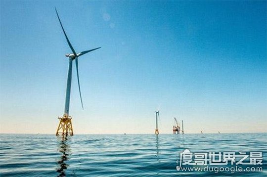 世界上最大的风力发电机，叶片长达107米(可供应16000个家庭)
