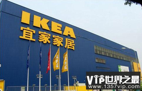 IKEA(宜家)名字来自创始人和成长的地方