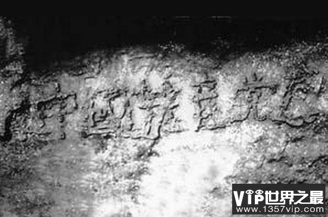 第六个字的讨论