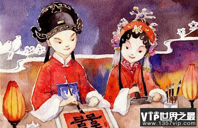 洞房花烛夜