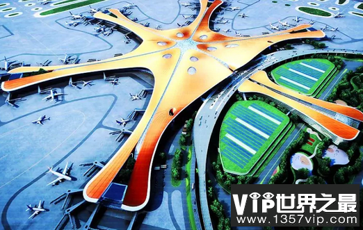 北京新机场世界最大