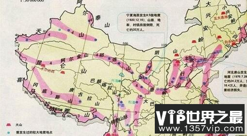 中国地震次数最多和最少的省