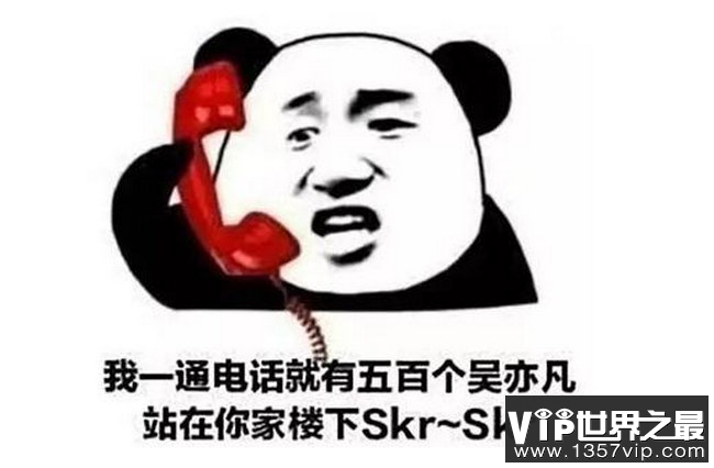 skr是什么梗