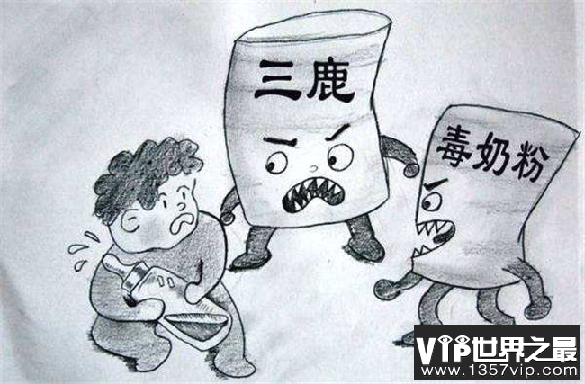 三鹿毒奶粉
