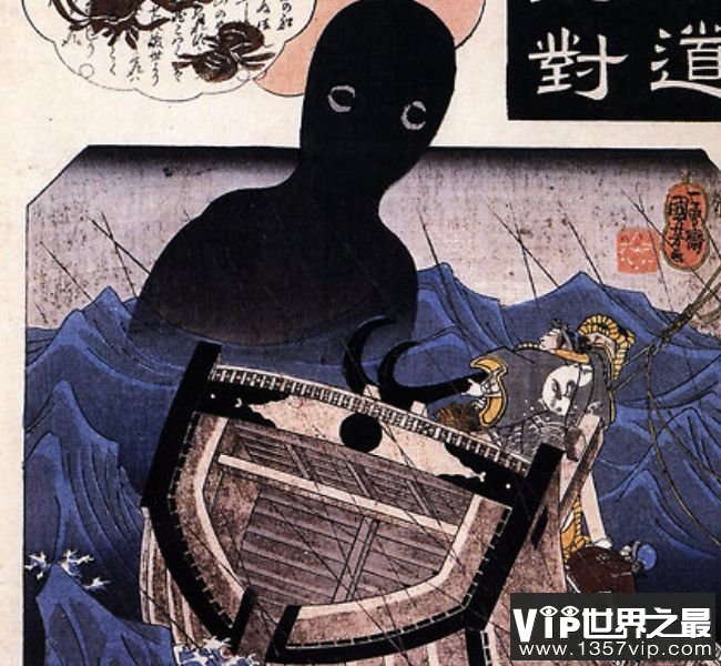 海坊主