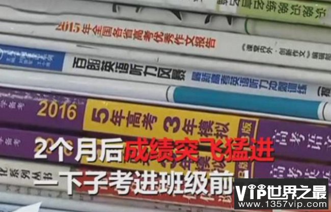 孩子吃完聪明药成绩突飞猛进