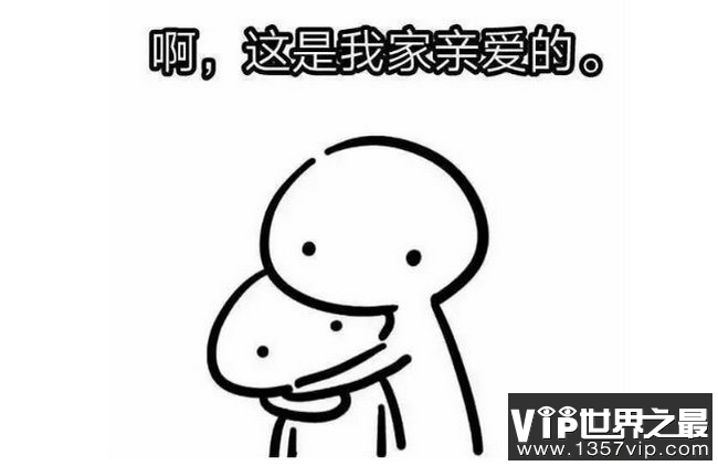 强制员工秀恩爱