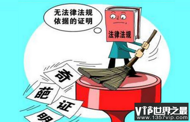 派出所怼奇葩证明 学校一张嘴家长跑断腿