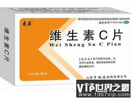 【辟谣】维生素C预防和治疗感冒可靠吗