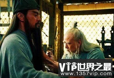 华佗曾给关羽治病是真的吗