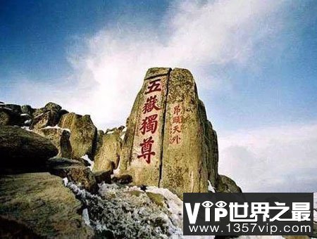 泰山本是一座名山 为什么会成为岳父的代称