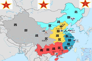 中国有几个军区，最多的时候有13个(目前中国只有五大战区)