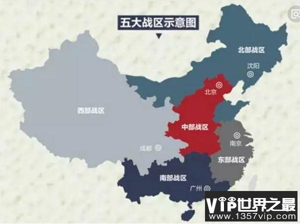中国五大战区划分图，各战区的国防职责介绍(山东属于中部战区)