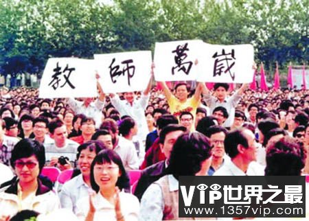   1985年人们庆祝第一个教师节