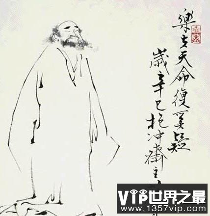 人们常说的“知天命”中的“天命”指的是什么