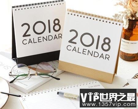 关于“年”的冷知识