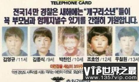 韩国大邱青蛙少年失踪案，五名少年离奇惨死
