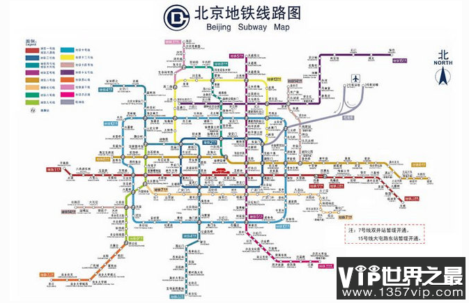 中国城市地铁在北京排名第二