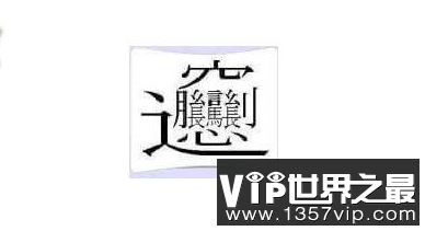微信截图_20200106102307.png