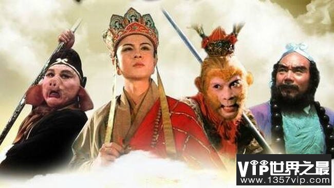 西游记